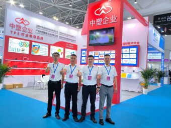滿載而歸丨2024亞太橡塑展圓滿收官，中塑企業(yè)期待與您下次相遇！