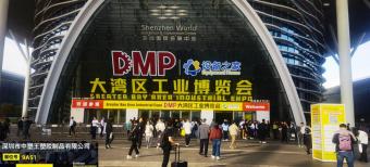 塑啟智造新篇！中塑王TPE2025DMP大灣區(qū)工博會(huì)塑造行業(yè)高光時(shí)刻！精彩展出等你來